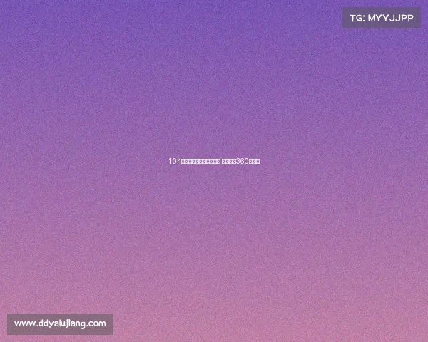 104辆省直机关公车全部拍卖 成交总价360余万元