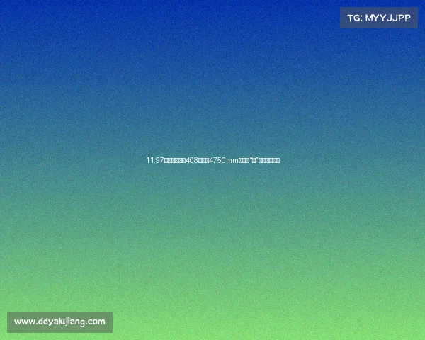 11.97万！法系颜值408：车长4750mm，颜值“燃”，省油还好开